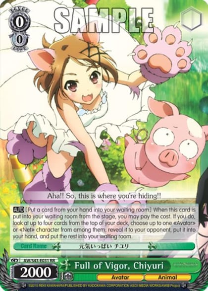 Full of Vigor, Chiyuri, Accel World -Infinite Burst- AW/S43-E031 RR