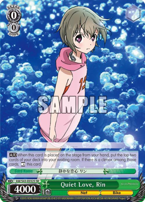 Quiet Love, Rin (SR), Accel World -Infinite Burst- AW/S43-E032S SR