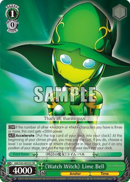 "Watch Witch" Lime Bell (SR), Accel World -Infinite Burst- AW/S43-E033S SR