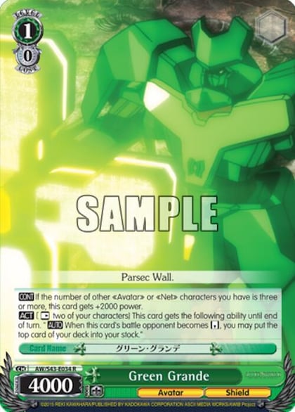 Green Grande, Accel World -Infinite Burst- AW/S43-E034	R