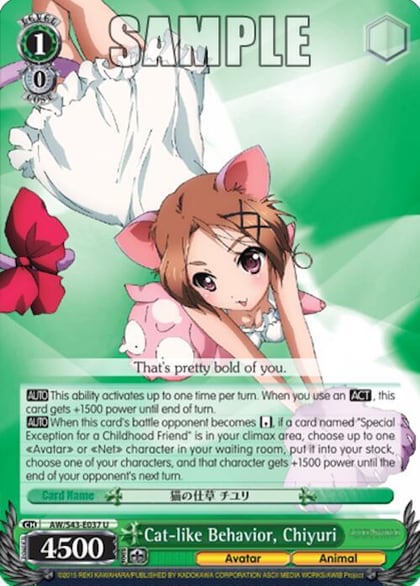 Cat-like Behavior, Chiyuri, Accel World -Infinite Burst- AW/S43-E037	U