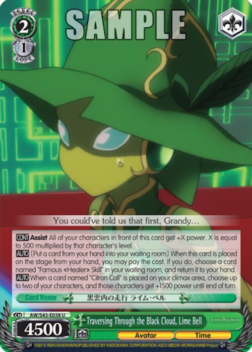 Traversing Through the Black Cloud, Lime Bell, Accel World -Infinite Burst- AW/S43-E038	U