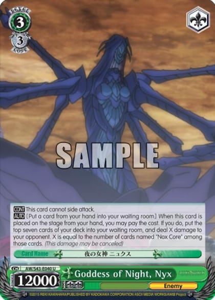 Goddess of Night, Nyx, Accel World -Infinite Burst- AW/S43-E040 U