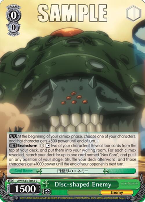 Disc-shaped Enemy, Accel World -Infinite Burst- AW/S43-E042	C