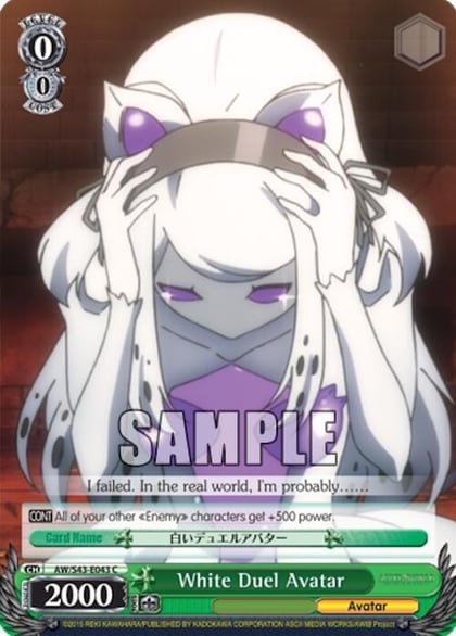 White Duel Avatar, Accel World -Infinite Burst- AW/S43-E043 C