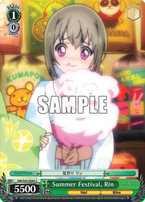 Summer Festival, Rin, Accel World -Infinite Burst- AW/S43-E045	C