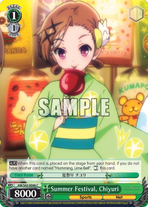 Summer Festival, Chiyuri, Accel World -Infinite Burst- AW/S43-E046	C