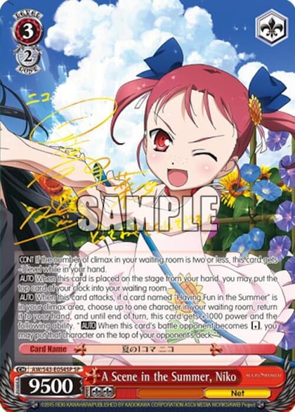 A Scene in the Summer, Niko (SP), Accel World -Infinite Burst- AW/S43-E054SP SP
