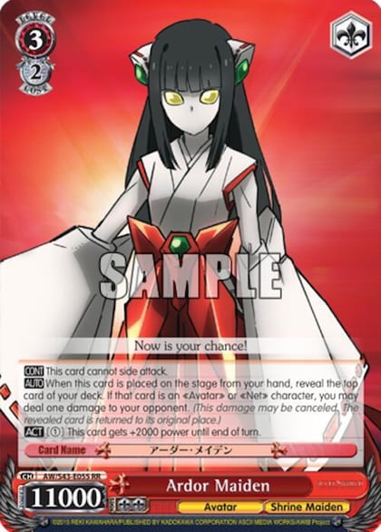 Ardor Maiden, Accel World -Infinite Burst- AW/S43-E055 RR