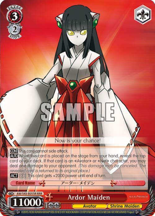 Ardor Maiden (RRR), Accel World -Infinite Burst- AW/S43-E055R RRR