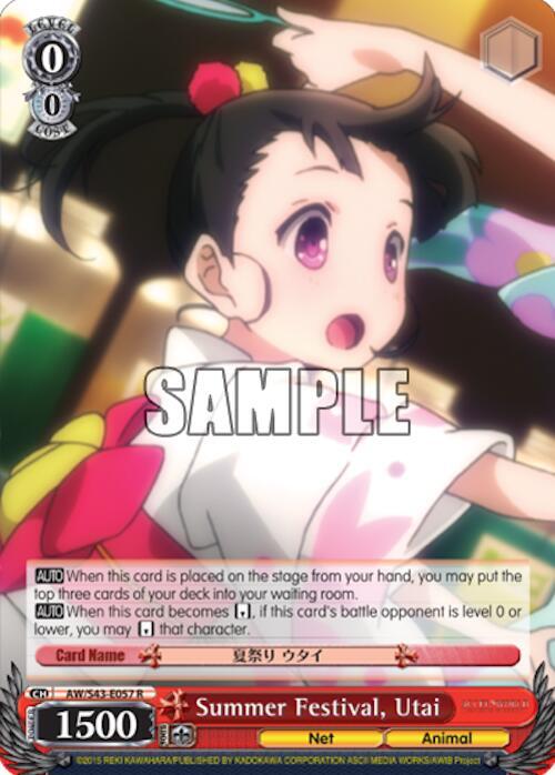Summer Festival, Utai, Accel World -Infinite Burst- AW/S43-E057 R