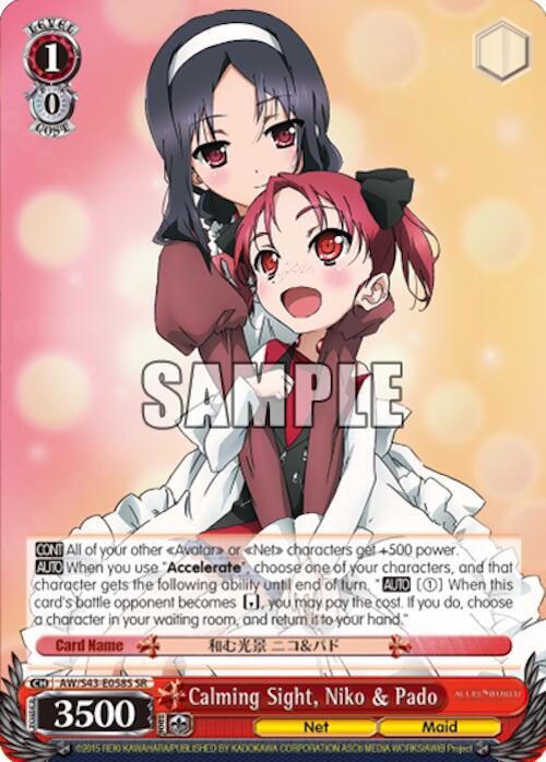 Calming Sight, Niko & Pado (SR), Accel World -Infinite Burst- AW/S43-E058S SR