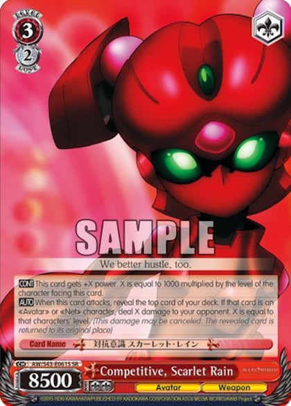 Competitive, Scarlet Rain (SR), Accel World -Infinite Burst- AW/S43-E061S SR