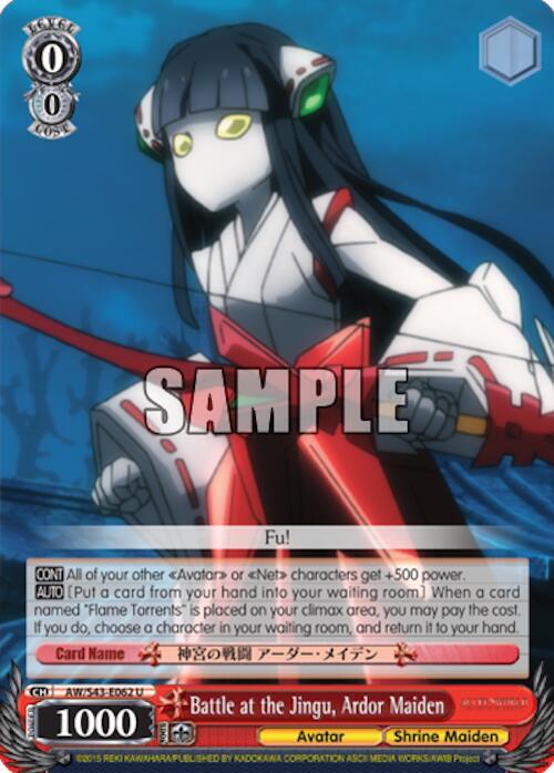 Battle at the Jingu, Ardor Maiden, Accel World -Infinite Burst- AW/S43-E062 U