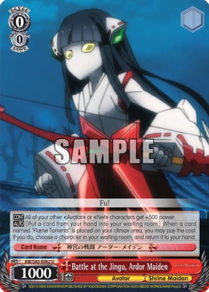 Battle at the Jingu, Ardor Maiden, Accel World -Infinite Burst- AW/S43-E062 U