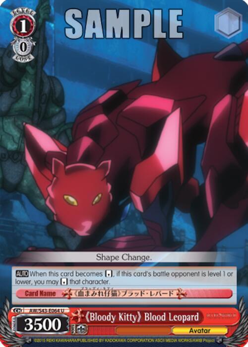 "Bloody Kitty" Blood Leopard, Accel World -Infinite Burst- AW/S43-E064 U
