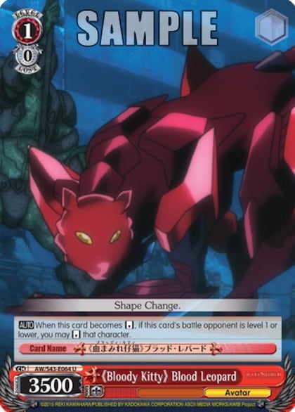 "Bloody Kitty" Blood Leopard, Accel World -Infinite Burst- AW/S43-E064 U