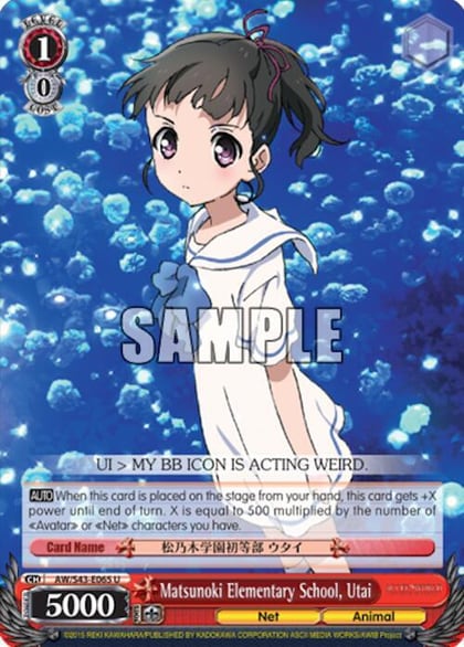 Matsunoki Elementary School, Utai, Accel World -Infinite Burst- AW/S43-E065 U