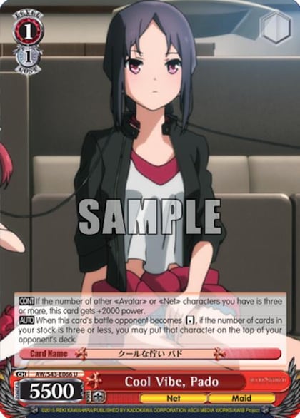 Cool Vibe, Pado, Accel World -Infinite Burst- AW/S43-E066 U