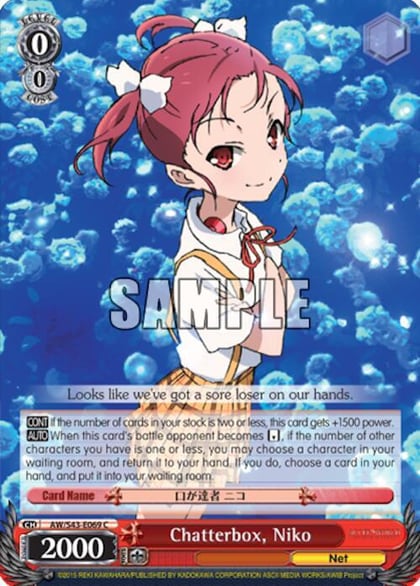 Chatterbox, Niko, Accel World -Infinite Burst- AW/S43-E069 C