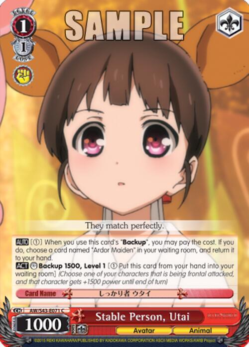 Stable Person, Utai, Accel World -Infinite Burst- AW/S43-E071 C