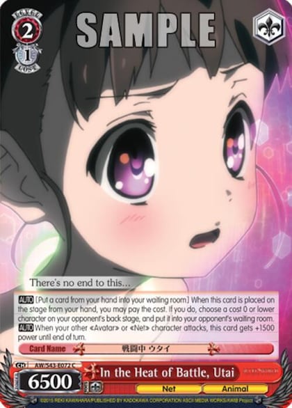 In the Heat of Battle, Utai, Accel World -Infinite Burst- AW/S43-E072 C