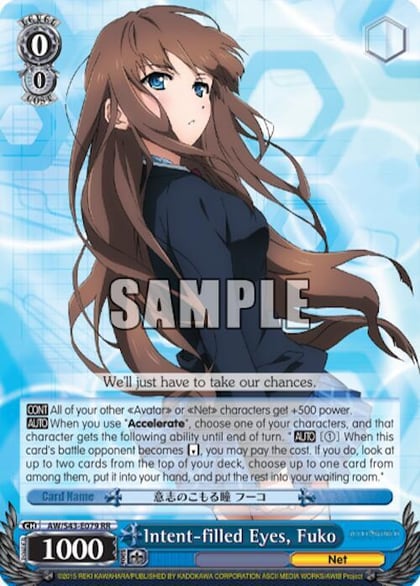 Intent-filled Eyes, Fuko, Accel World -Infinite Burst- AW/S43-E079 RR