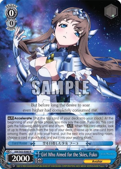 Girl Who Aimed for the Skies, Fuko, Accel World -Infinite Burst- AW/S43-E080 R