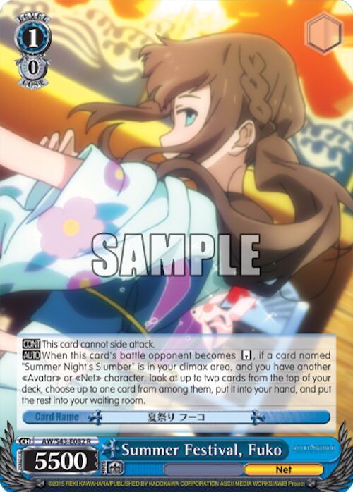 Summer Festival, Fuko, Accel World -Infinite Burst- AW/S43-E082 R
