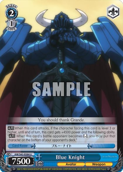 Blue Knight, Accel World -Infinite Burst- AW/S43-E084 U