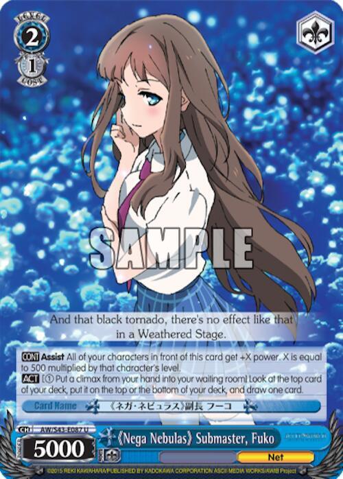 "Nega Nebulas" Submaster, Fuko, Accel World -Infinite Burst- AW/S43-E087 U