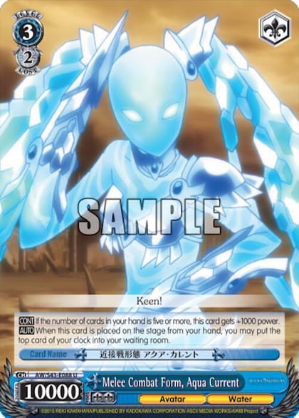 Melee Combat Form, Aqua Current, Accel World -Infinite Burst- AW/S43-E088 U