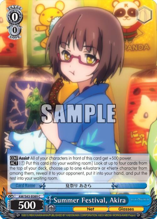 Summer Festival, Akira, Accel World -Infinite Burst- AW/S43-E089 C
