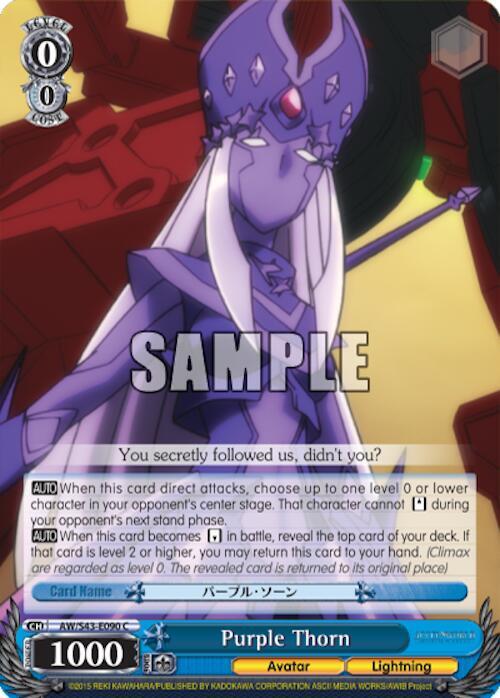 Purple Thorn, Accel World -Infinite Burst- AW/S43-E090 C