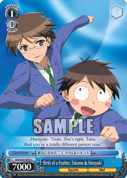 Birds of a Feather, Takumu & Haruyuki, Accel World -Infinite Burst- AW/S43-E093 C