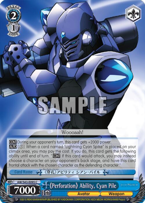 "Perforation" Ability, Cyan Pile, Accel World -Infinite Burst- AW/S43-E095 C