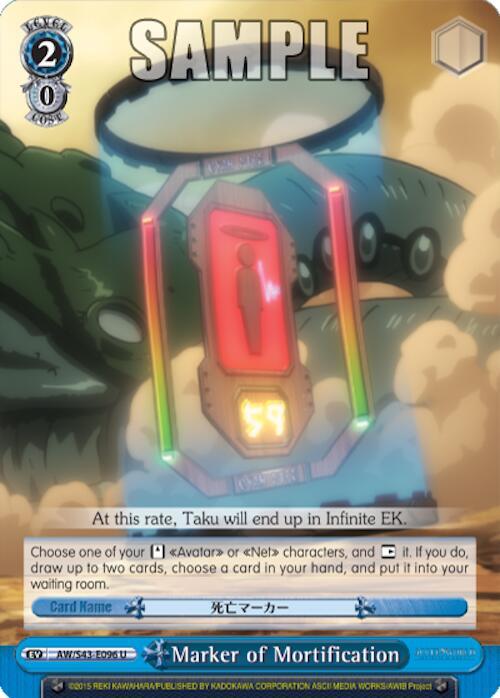 Marker of Mortification, Accel World -Infinite Burst- AW/S43-E096 U