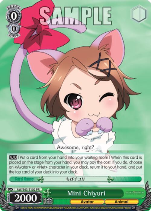 Mini Chiyuri, Accel World -Infinite Burst- AW/S43-E102 PR