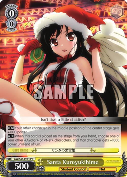 Santa Kuroyukihime, Accel World -Infinite Burst- AW/S43-PE01 PR