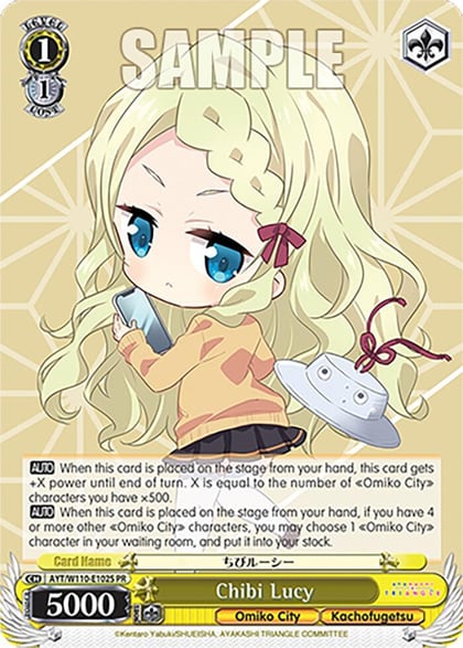 Chibi Lucy (Foil), Ayakashi Triangle AYT/W110-E102S PR