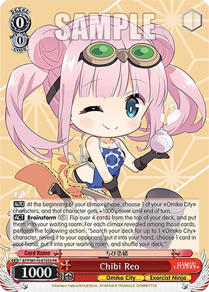 Chibi Reo (Foil), Ayakashi Triangle AYT/W110-E103S PR