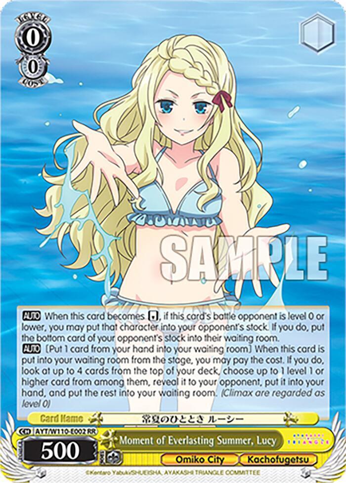 Moment of Everlasting Summer, Lucy, Ayakashi Triangle AYT/W110-E002 RR