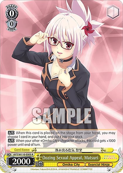 Oozing Sexual Appeal, Matsuri, Ayakashi Triangle AYT/W110-E005 R