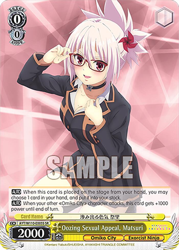 Oozing Sexual Appeal, Matsuri (SR), Ayakashi Triangle AYT/W110-E005S SR