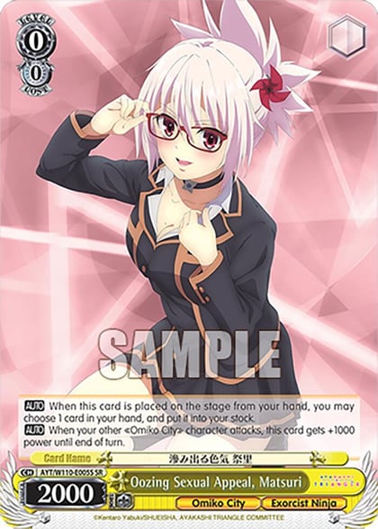 Oozing Sexual Appeal, Matsuri (SR), Ayakashi Triangle AYT/W110-E005S SR