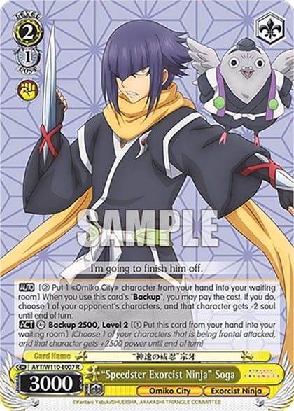 "Speedster Exorcist Ninja" Soga, Ayakashi Triangle AYT/W110-E007 R