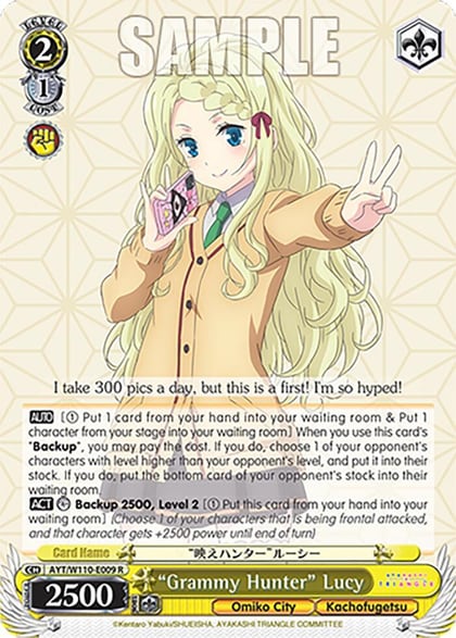 "Grammy Hunter" Lucy, Ayakashi Triangle AYT/W110-E009 R