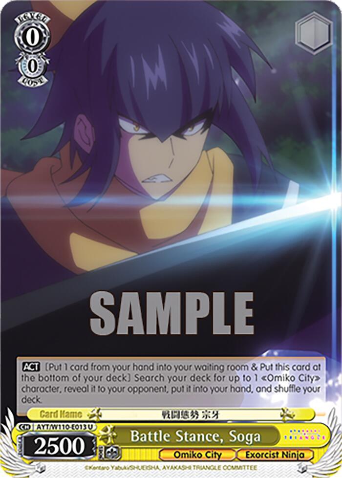 Battle Stance, Soga, Ayakashi Triangle AYT/W110-E013 U