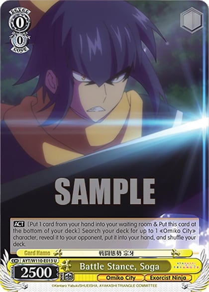 Battle Stance, Soga, Ayakashi Triangle AYT/W110-E013 U