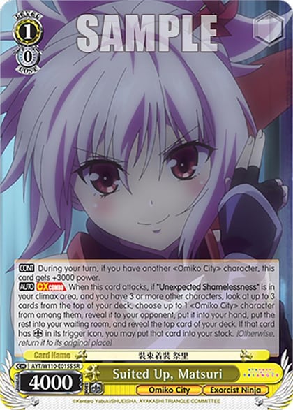 Suited Up, Matsuri (SR), Ayakashi Triangle AYT/W110-E015S SR